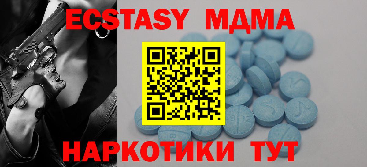 Ecstasy  хочу   Вход с VPN  ЭКСТАЗИ TESLA  Борисоглебск  ЭКСТАЗИ louis Vuitton 