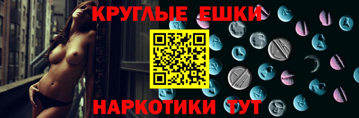 Ecstasy 280 MDMA Борисоглебск