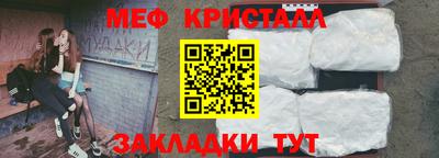 экстази Шахты