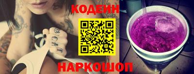 экстази Шахты