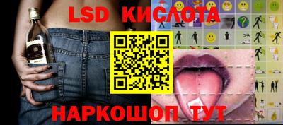 твердый Шелехов