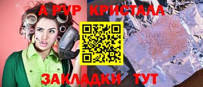 jwh Шебекино