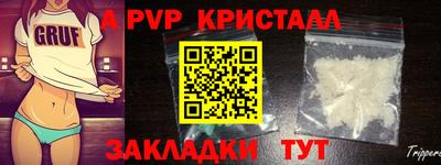 jwh Шебекино