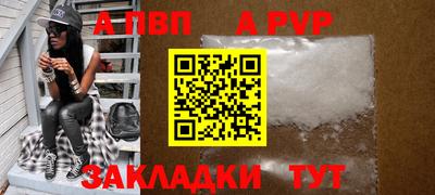 jwh Шебекино