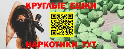 твердый Шелехов