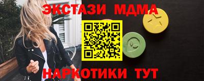 экстази Шахты