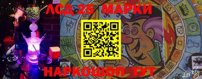 экстази Шахты
