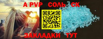 экстази Шахты