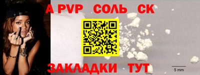 твердый Шелехов