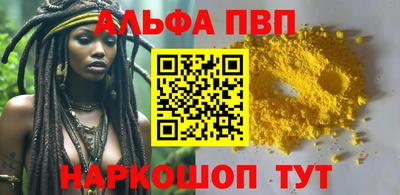 jwh Шебекино