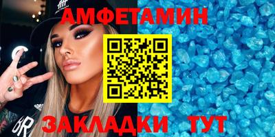 экстази Шахты
