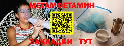 твердый Шелехов
