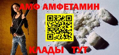 твердый Шелехов