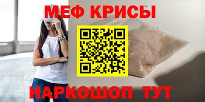 твердый Шелехов