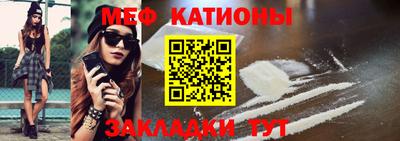 экстази Шахты