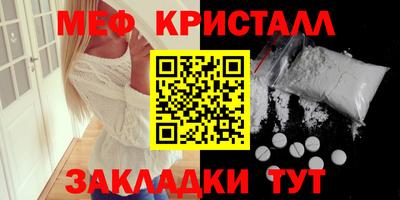 экстази Шахты