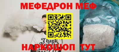 твердый Шелехов