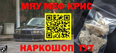 экстази Шахты