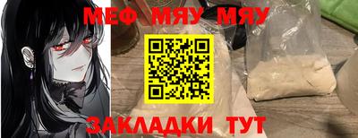 jwh Шебекино