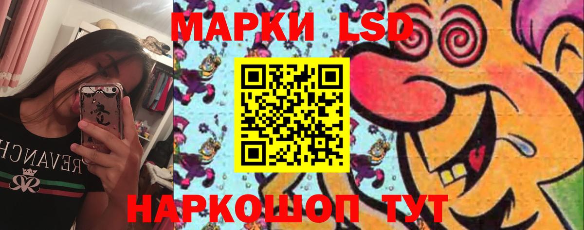 Борисоглебск  Лсд 25 экстази кислота  LSD-25 экстази  Вход с VPN  ЛСД экстази ecstasy 