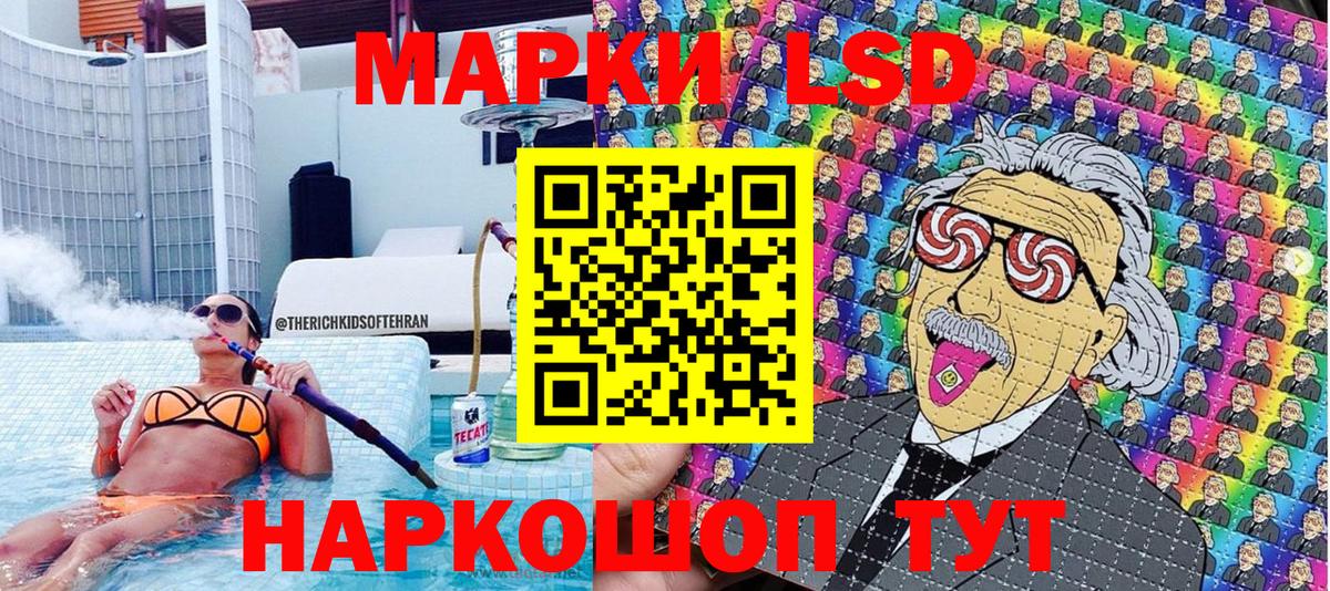 Борисоглебск  Марки N-bome 1,5мг  Марки N-bome  Марки N-bome 1,5мг  Вход с VPN 